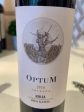 Optum Crianza 2018 (750ml) Supply